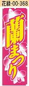 e0040