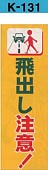 k131