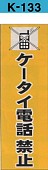 k133