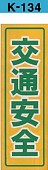 k134