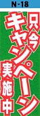 1038a