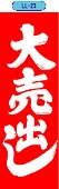 2003a