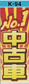 1k094
