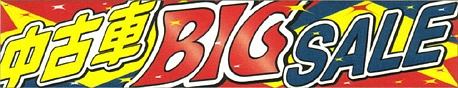 O-73